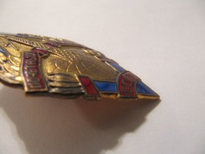 Почетный радист, контрельефный!