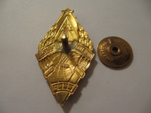 Почетный радист, контрельефный!