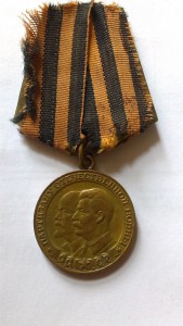 Партизан 2 ст., отличный + Орденская + партизанский билет