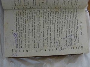 Дополнение к Деяниям Петра Великого 1790г Том 4 Голиков И.И.