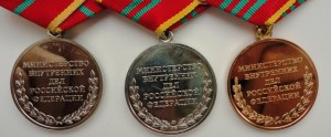 Ведомственные награды отличия. Медаль МВД России за отличие в службе. Медаль МВД Росси « за отличие в службе». Медали за безупречную службу 1.2.3 степени в МВД. Медаль МВД России за отличие в службе 3 степени.