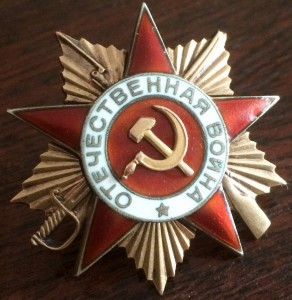 ОВ 1 ст. № 144689