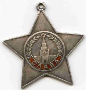 3 Слава   246  604