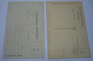 Л. Толстой + Луначарский