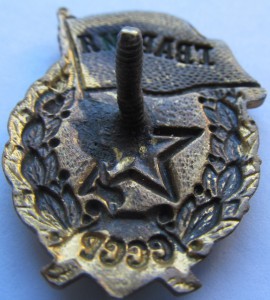 Гвардия завода Победа. Военная.