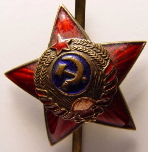 Кокарда сотрудников внутренних дел. 1936-46 гг.