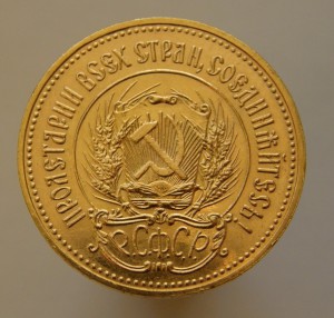 Сеятель 1981г. ммд