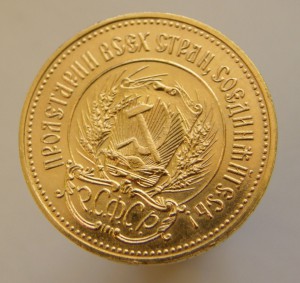 Сеятель 1981г. ммд