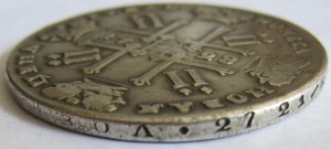 Рубль 1728г и полтина 1726г