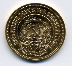 Сеятель 1981г. ммд