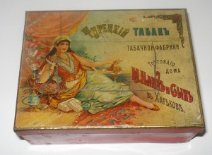 Царская коробка из под табака