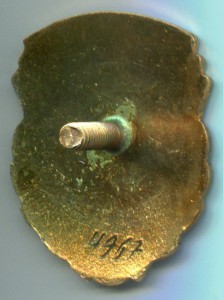 ОСС Минметаллургхимстрой