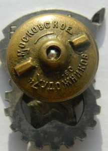 ГТО СССР 2-й ступени, МТХ №Б-12400. Серебро 916-й пр, сохран