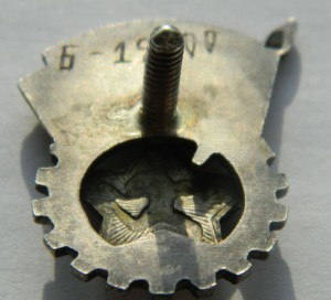 ГТО СССР 2-й ступени, МТХ №Б-12400. Серебро 916-й пр, сохран