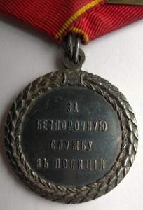 Полиция в родном сборе.