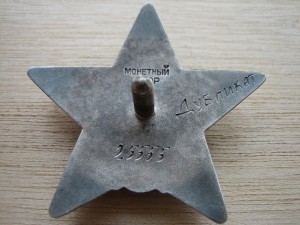 Ов-1+КЗ дубликат трёхклепки штихелем. Люкс. Морская авиация.