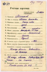 Ов-1+КЗ дубликат трёхклепки штихелем. Люкс. Морская авиация.