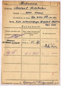 Ов-1+КЗ дубликат трёхклепки штихелем. Люкс. Морская авиация.