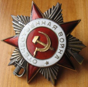 ОВ-2 уменьшенная (рыбий глаз)