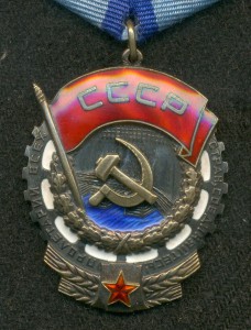 TKЗ № 327523 с ОК