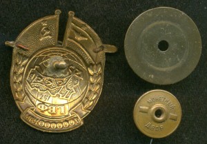 ГВФ: За налёт 1000000 клм (ПС-89) №251