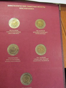 кр книга комплект 15 монет в альбоме