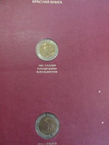 кр книга комплект 15 монет в альбоме