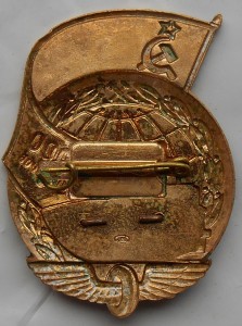 За безаварийный пробег на локомотиве - 1000000 км, с доком.