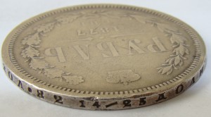 Рубль 1877 года. Тертый.