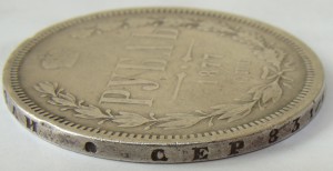 Рубль 1877 года. Тертый.