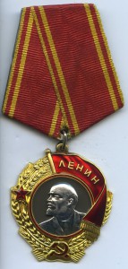 ЛЕНИН № 286712 с пятаком. В СОХРАНЕ. НА ДОКЕ.