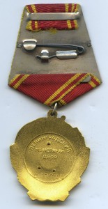 ЛЕНИН № 286712 с пятаком. В СОХРАНЕ. НА ДОКЕ.