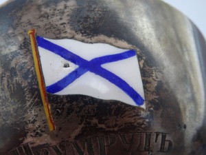 Ковш , серебро, Андреевский флаг.