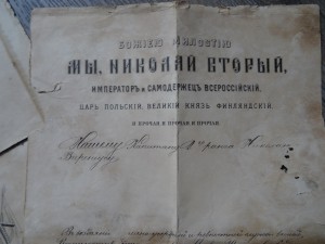 Ковш , серебро, Андреевский флаг.
