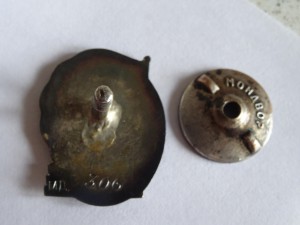 ОСС Наркомцветмета №306. Серебро.