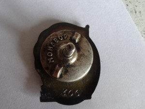 ОСС Наркомцветмета №306. Серебро.