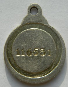 Анненская медаль № 116531 (госчекан)