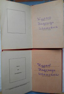 Комплект материнства в сохране.