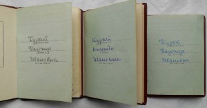 Комплект материнства в сохране.