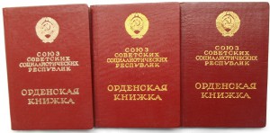 Комплект материнства в сохране.