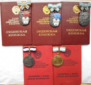 Комплект материнства в сохране.