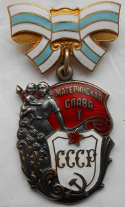 Комплект материнства в сохране.