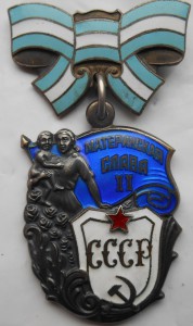 Комплект материнства в сохране.