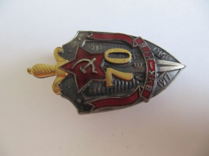 70 лет ВЧК-КГБ.