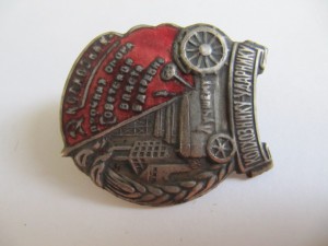 Лучшему колхознику-ударнику!