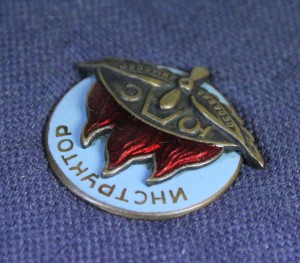 ОСОАВИАХИМ СССР - инструктор ЮАС №38 (на гайке).