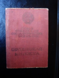 П/п-к Прудников К.С. ОК - ОЛ, БКЗ, ОВ-2 + Выписка из приказа