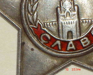 Слава-99***