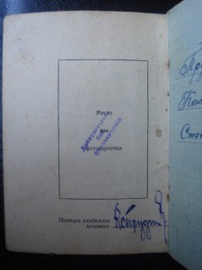 П/п-к Прудников К.С. ОК - ОЛ, БКЗ, ОВ-2 + Выписка из приказа