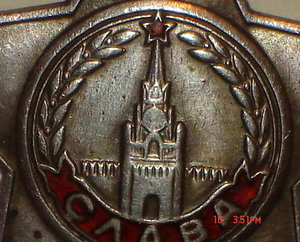 Слава-99***